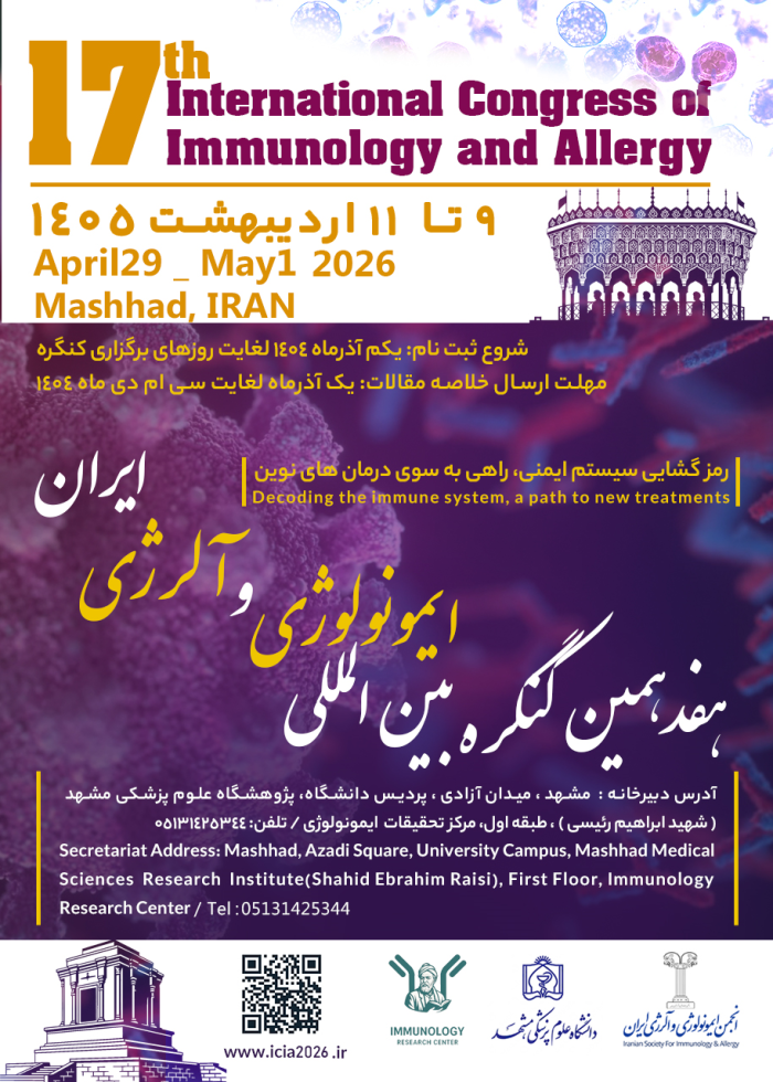 نمونه تصویر